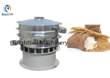 Round Sifting Grain Powder Machine Maize Wheat Oat Bran Flour Vibrating Screen