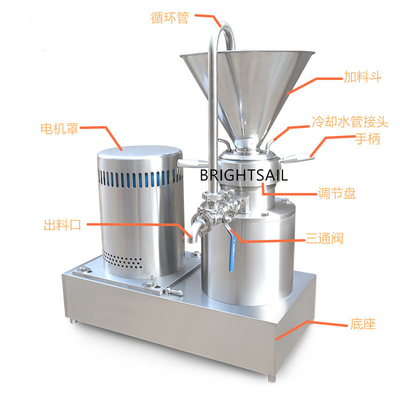 Chili Colloid Mill Machine stainless steels SUS 304 spice chilli Colloid Mill From Brightsail