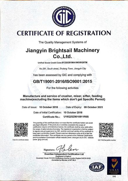 China Jiangyin Brightsail Machinery Co.,Ltd. Certification